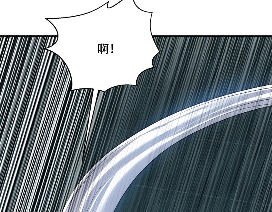 《我在末世给别人升级》第53话 武器赋能 第10页