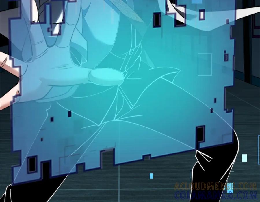 《我在末世给别人升级》第53话 武器赋能 第33页