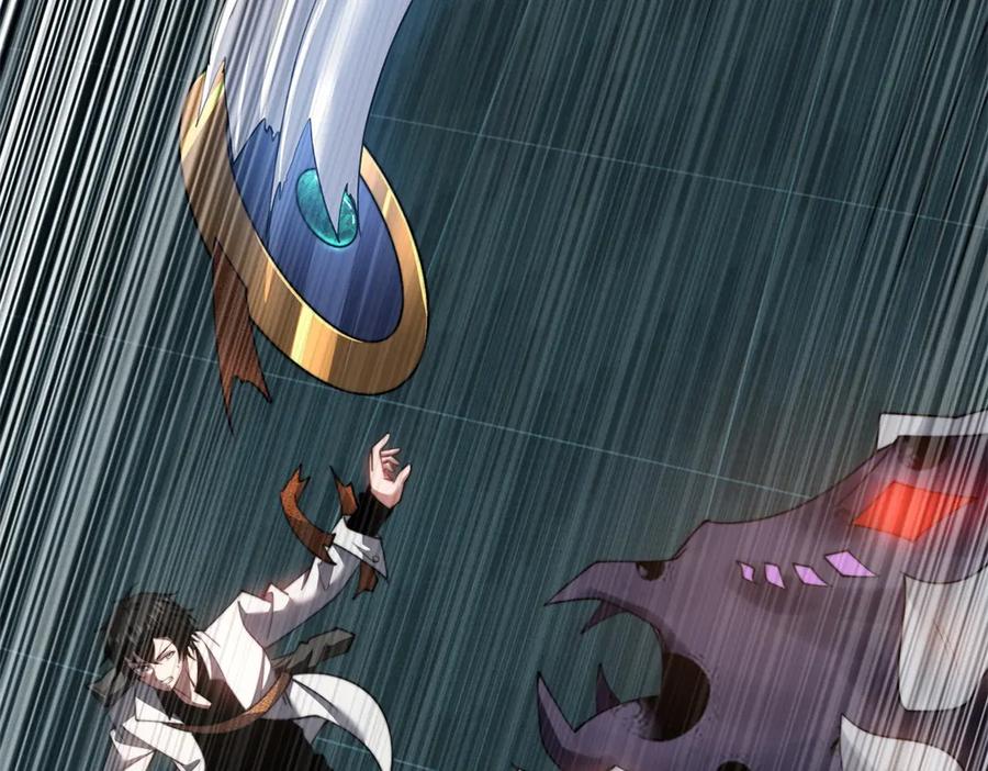 《我在末世给别人升级》第53话 武器赋能 第11页