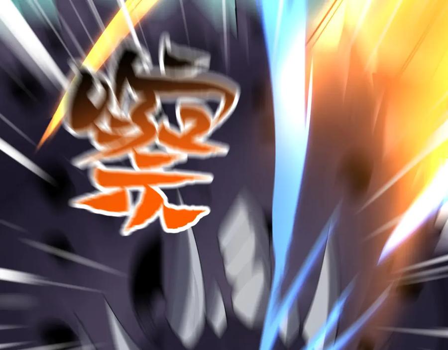 《我在末世给别人升级》第53话 武器赋能 第64页