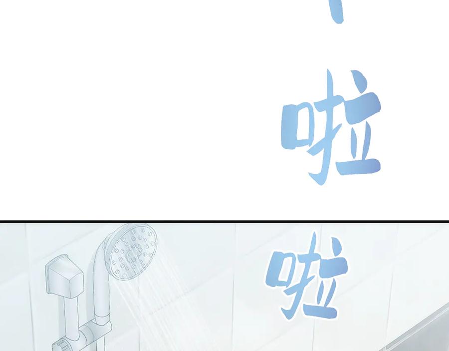 《特工重生：最强高中生》第6话 第207页