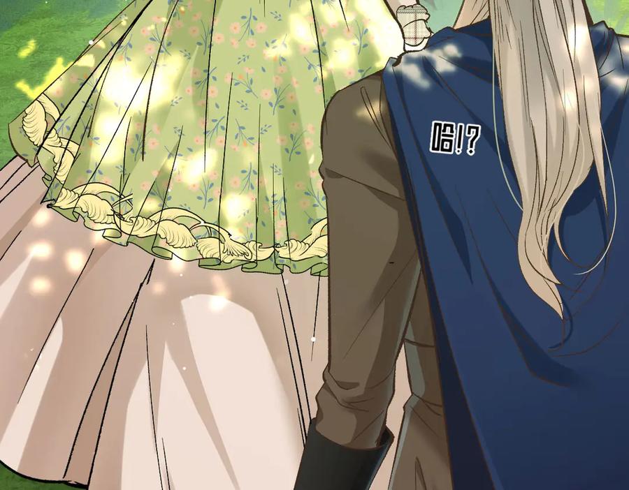 《凯洛斯山的十叶花》第5话 讨厌的皇后 第154页