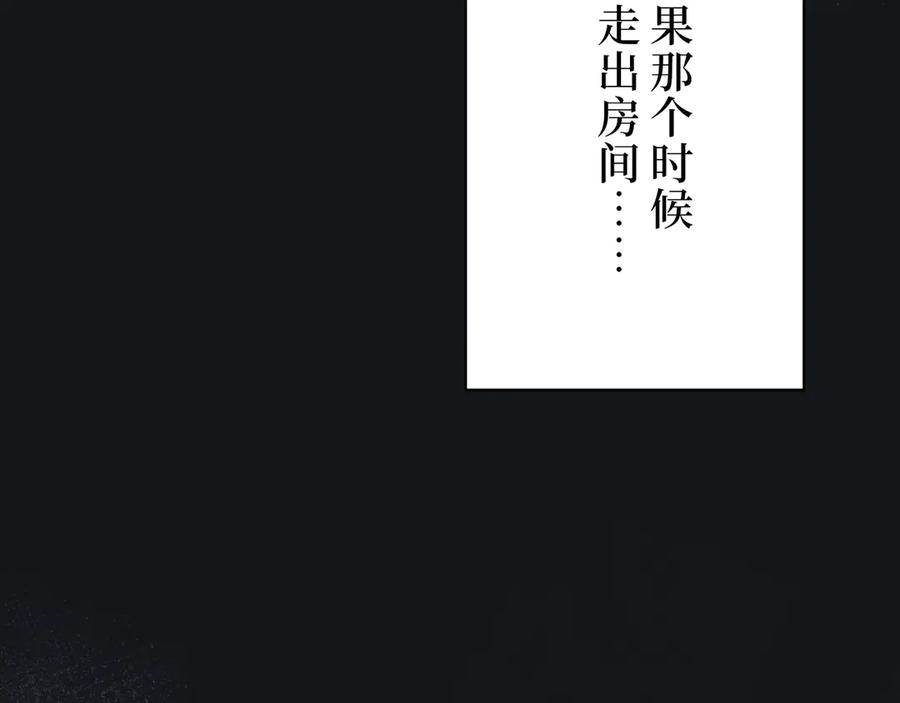 《特工重生：最强高中生》第6话 第47页