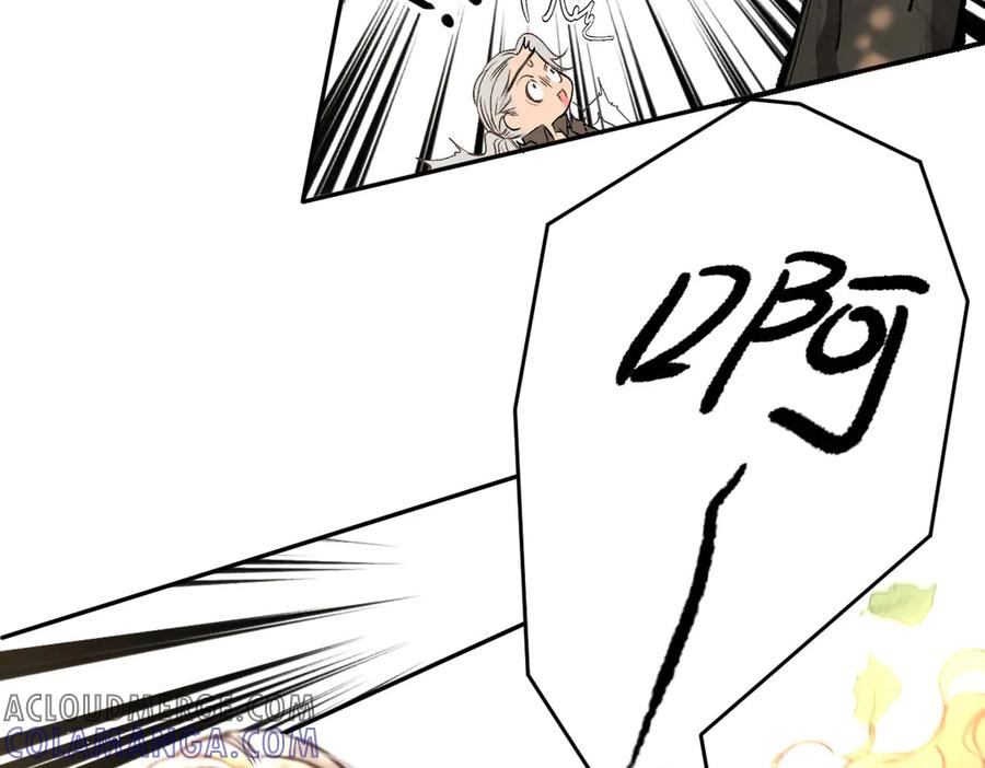 《凯洛斯山的十叶花》第5话 讨厌的皇后 第105页