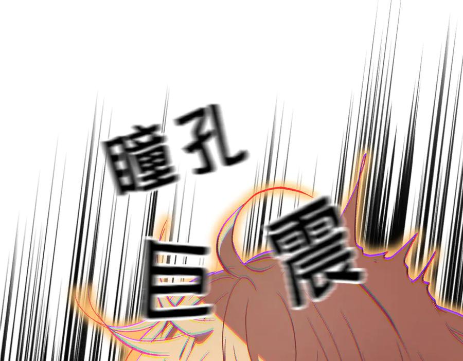 《凯洛斯山的十叶花》第5话 讨厌的皇后 第55页