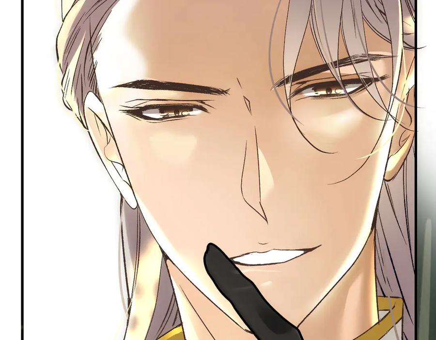 《凯洛斯山的十叶花》第5话 讨厌的皇后 第191页