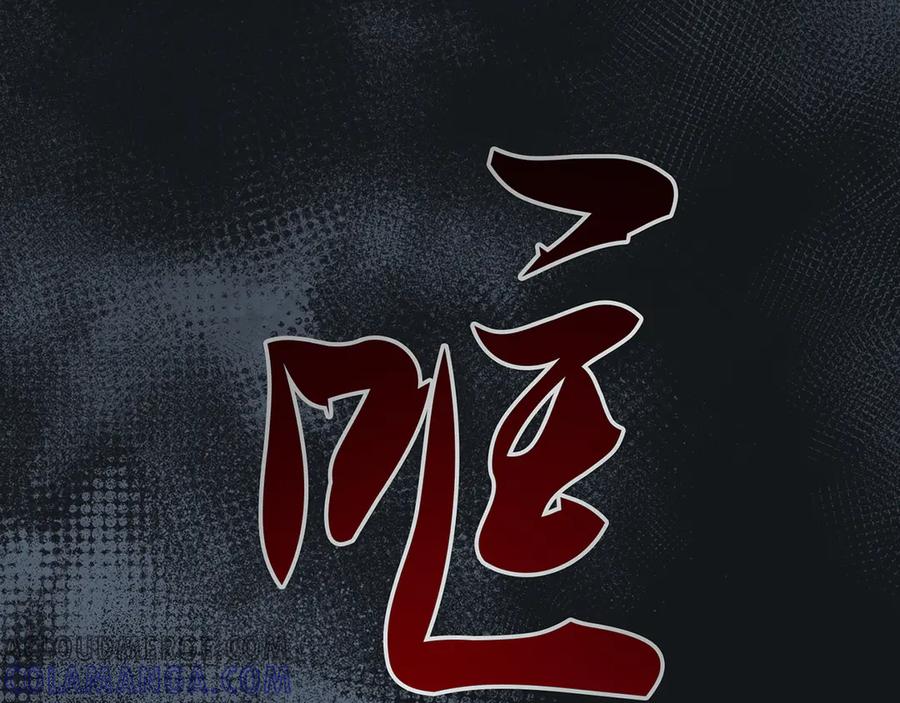 《特工重生：最强高中生》第6话 第65页