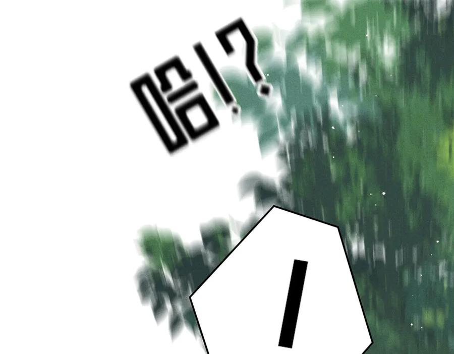 《凯洛斯山的十叶花》第5话 讨厌的皇后 第159页