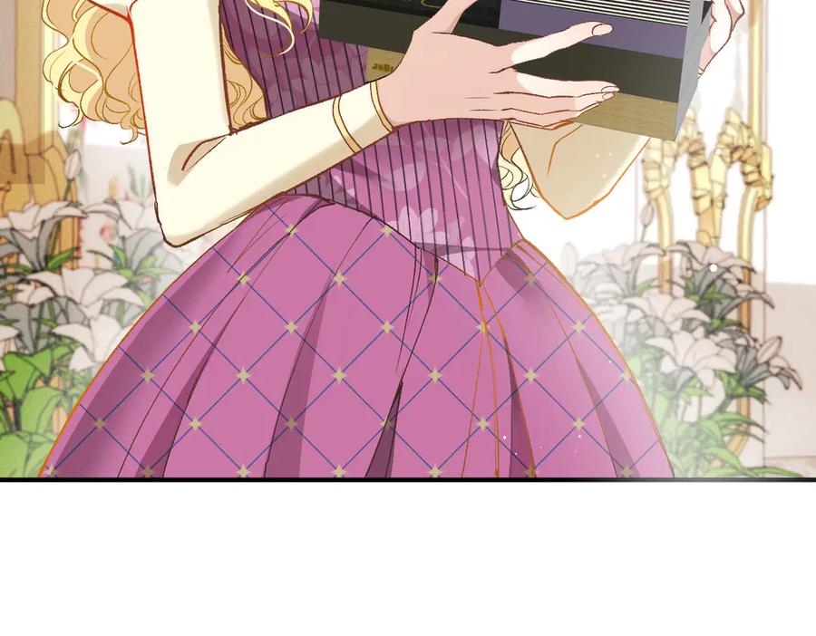 《凯洛斯山的十叶花》第5话 讨厌的皇后 第23页