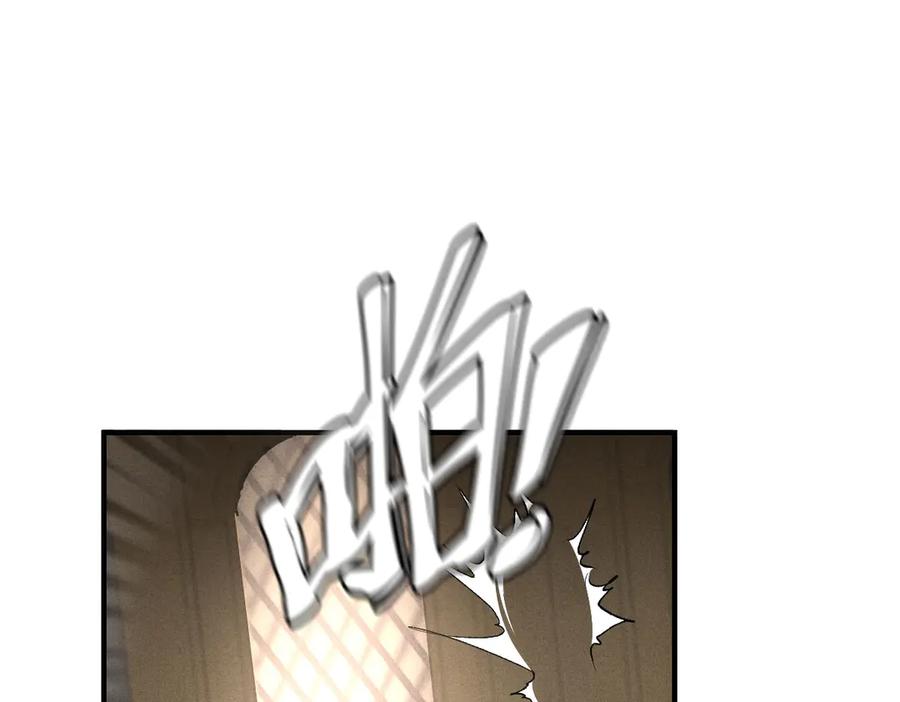 《凯洛斯山的十叶花》第5话 讨厌的皇后 第82页
