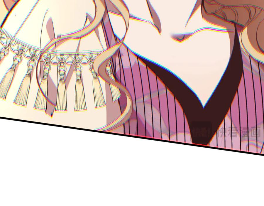 《凯洛斯山的十叶花》第5话 讨厌的皇后 第58页