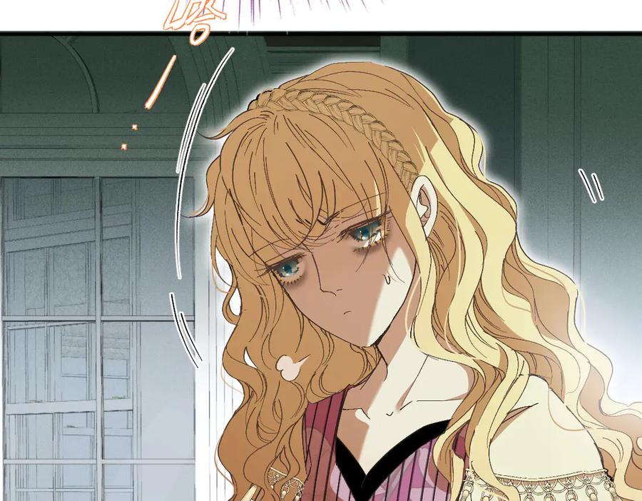《凯洛斯山的十叶花》第5话 讨厌的皇后 第36页