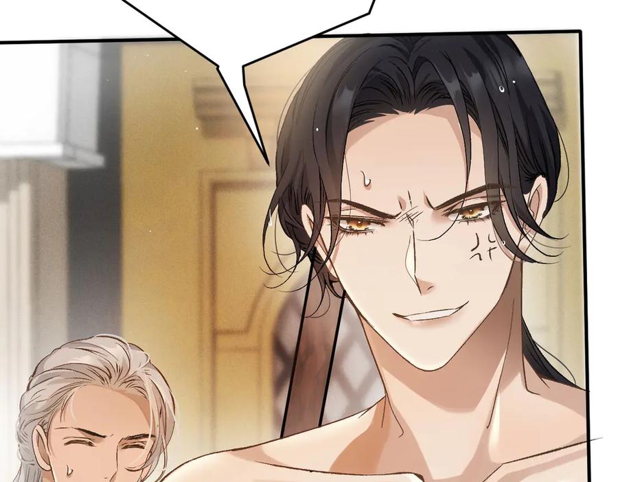 《凯洛斯山的十叶花》第5话 讨厌的皇后 第86页