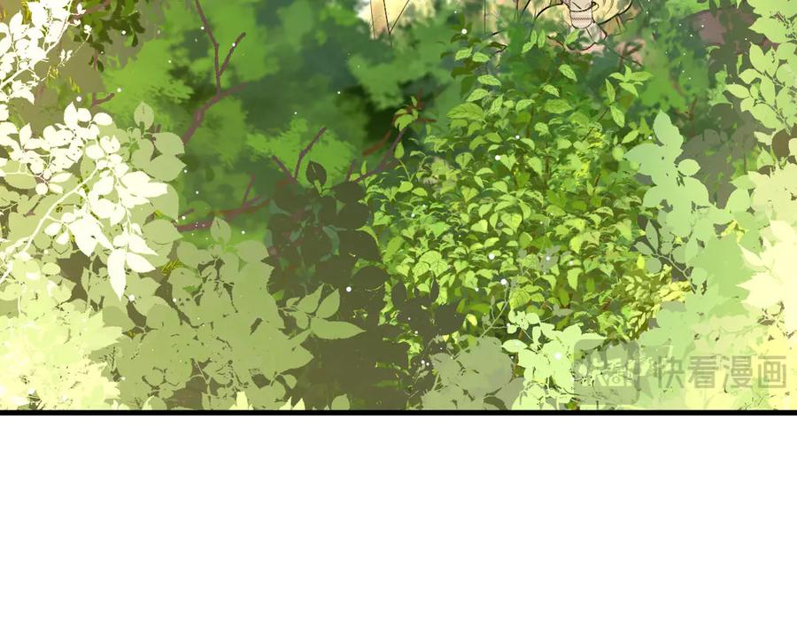 《凯洛斯山的十叶花》第5话 讨厌的皇后 第95页