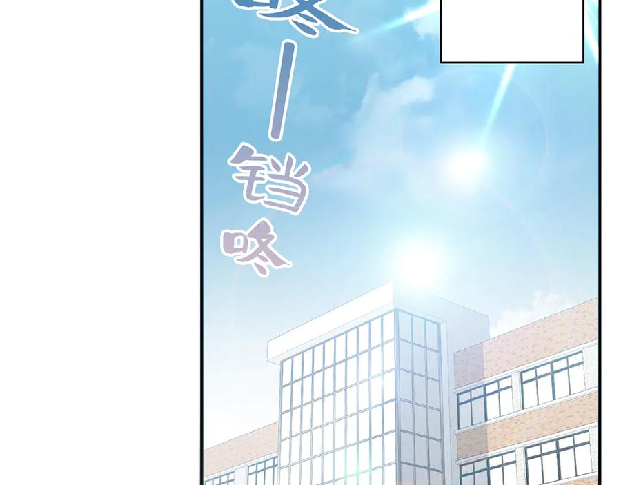 《特工重生：最强高中生》第6话 第232页
