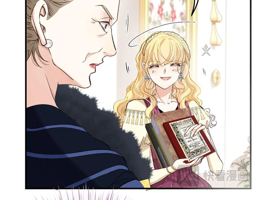 《凯洛斯山的十叶花》第5话 讨厌的皇后 第14页