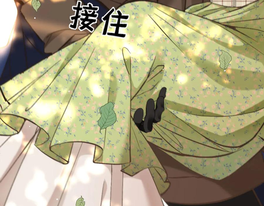 《凯洛斯山的十叶花》第5话 讨厌的皇后 第108页