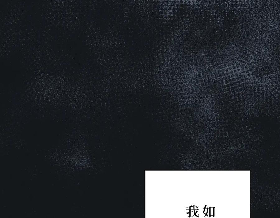 《特工重生：最强高中生》第6话 第46页