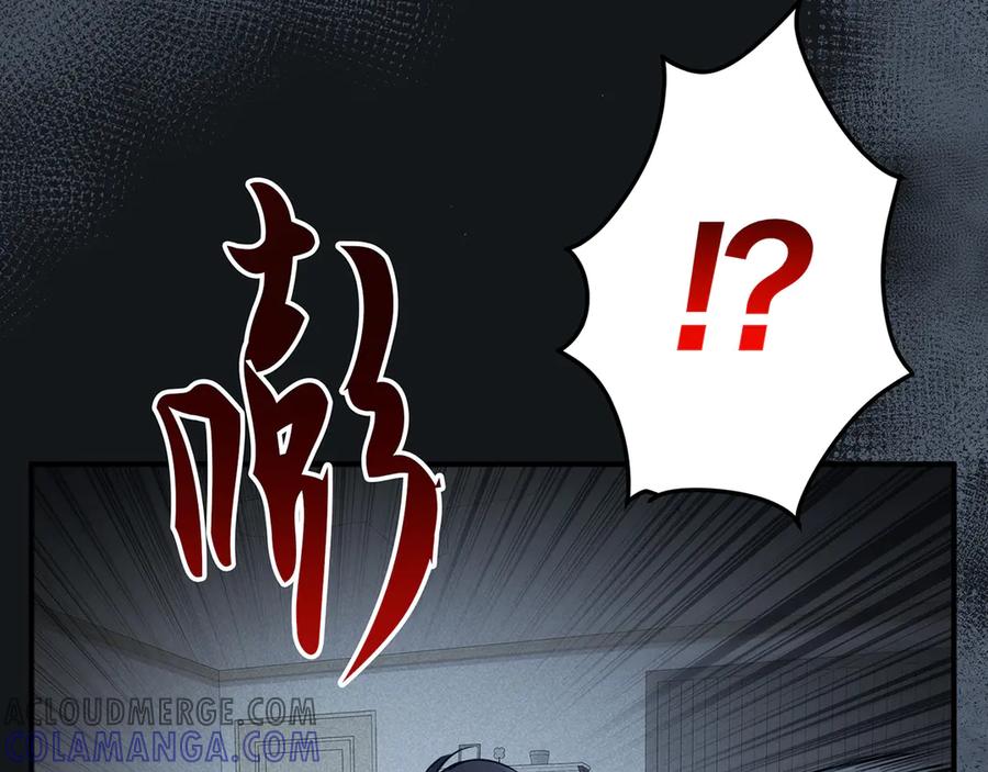 《特工重生：最强高中生》第6话 第69页