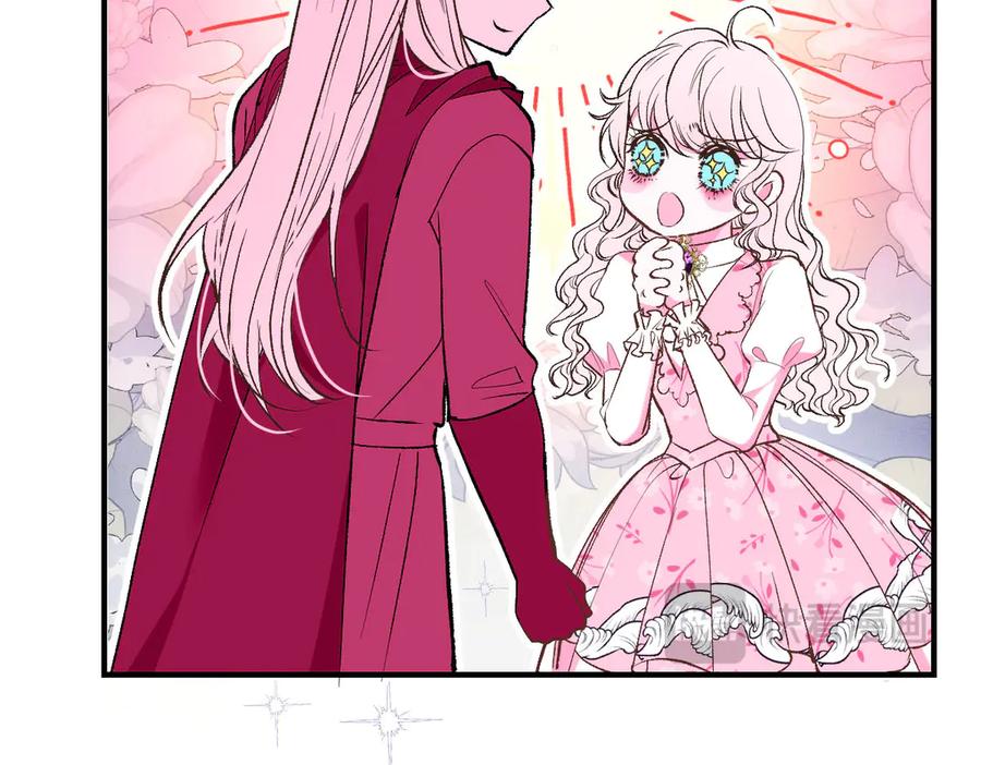 《凯洛斯山的十叶花》第5话 讨厌的皇后 第188页