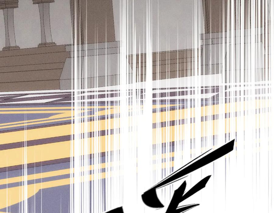 《凯洛斯山的十叶花》第5话 讨厌的皇后 第48页