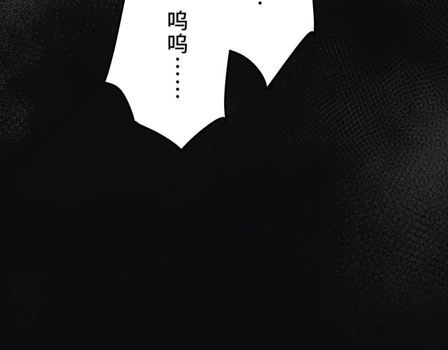 《特工重生：最强高中生》第6话 第127页
