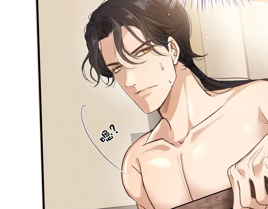 《凯洛斯山的十叶花》第5话 讨厌的皇后 第72页