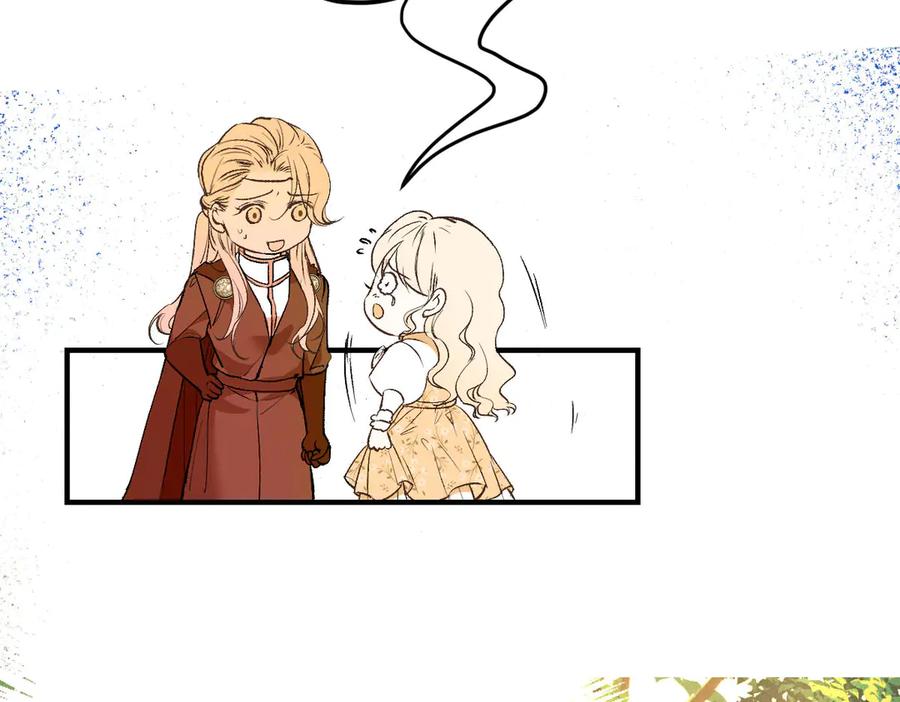 《凯洛斯山的十叶花》第5话 讨厌的皇后 第150页