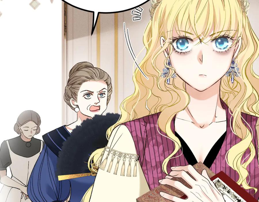 《凯洛斯山的十叶花》第5话 讨厌的皇后 第11页