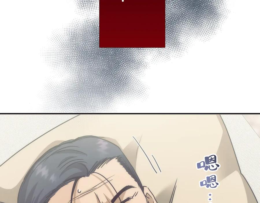 《特工重生：最强高中生》第6话 第136页