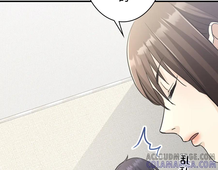 《特工重生：最强高中生》第6话 第185页
