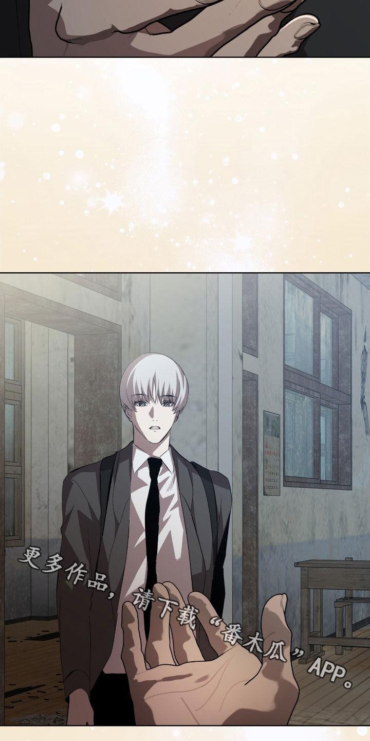 《法外狂徒》第60章：【第二季】心意 第26页