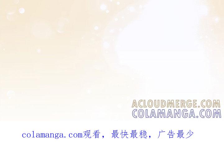 《法外狂徒》第60章：【第二季】心意 第27页