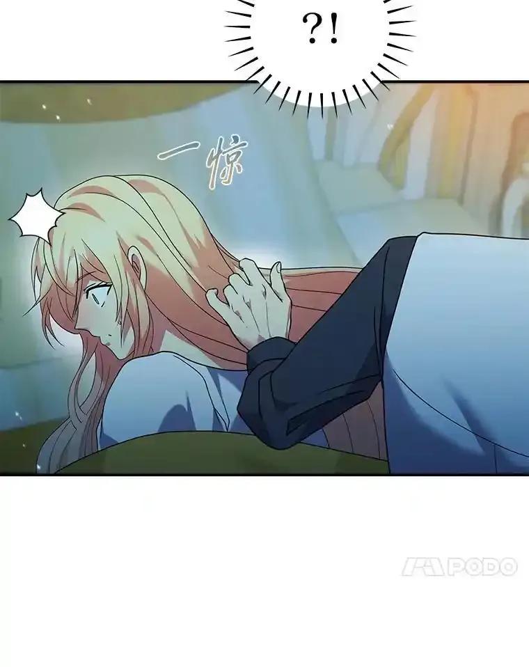 公爵夫人的秘密执笔 62.贵族的压力 第100页