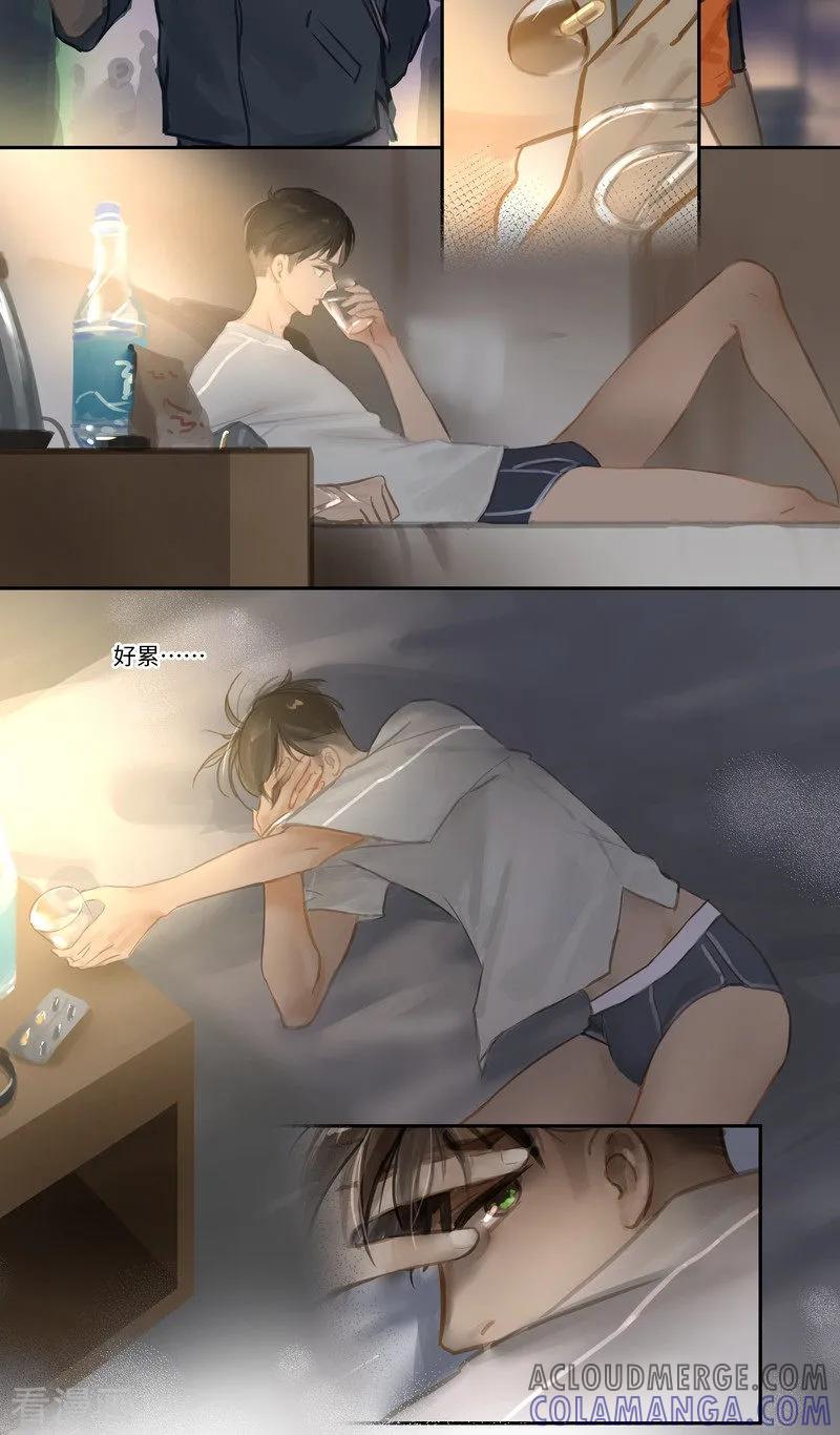 《夜刑者》第63话1 惊梦 第11页