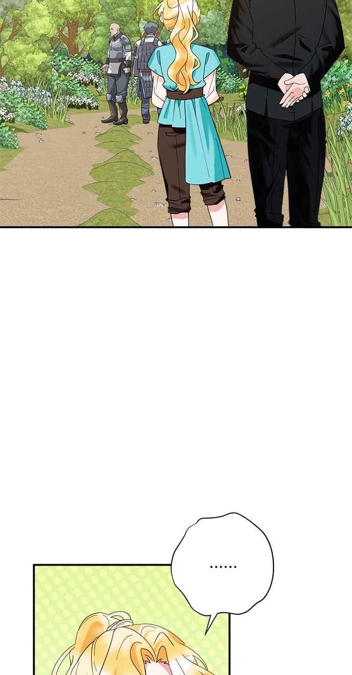 《小小人质太可爱》第69话 第6页