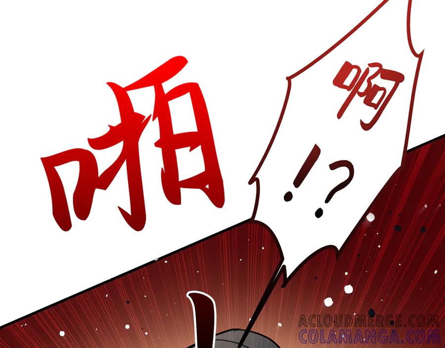 《特工重生：最强高中生》第7话 第209页