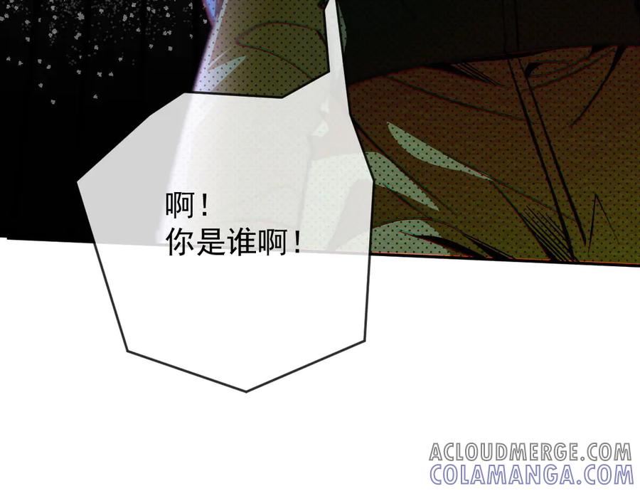 《凯洛斯山的十叶花》第6话 出宫喽！ 第81页