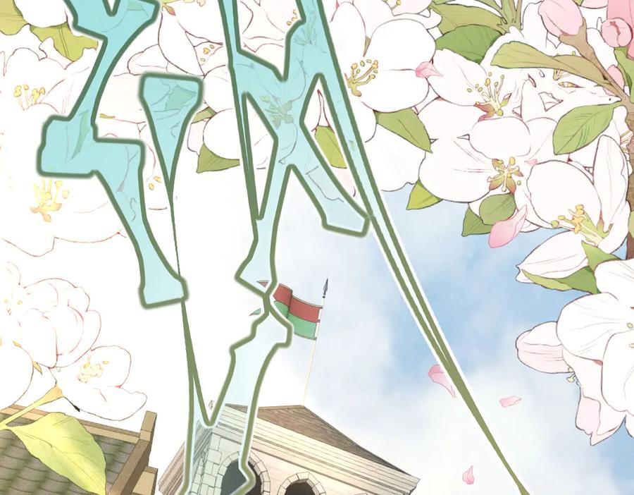 《凯洛斯山的十叶花》第6话 出宫喽！ 第60页