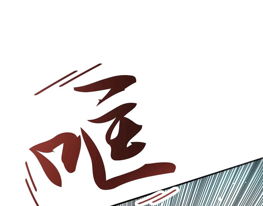 《特工重生：最强高中生》第7话 第66页
