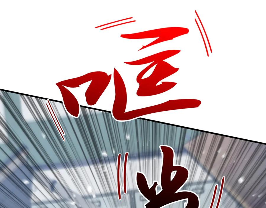 《特工重生：最强高中生》第7话 第222页