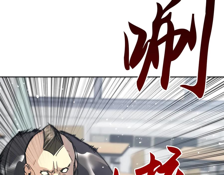 《特工重生：最强高中生》第7话 第191页