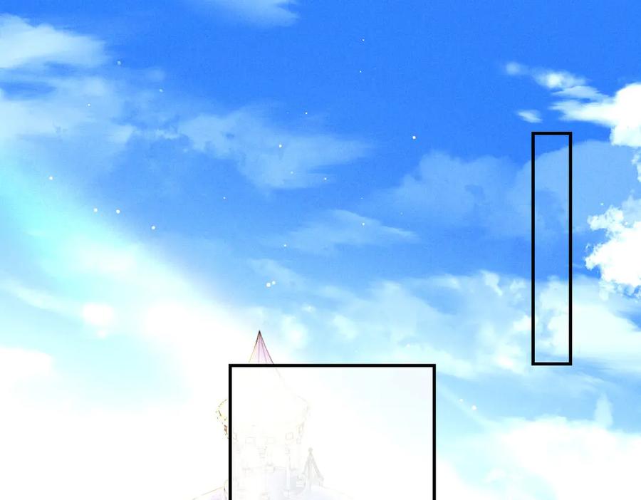 《凯洛斯山的十叶花》第6话 出宫喽！ 第4页