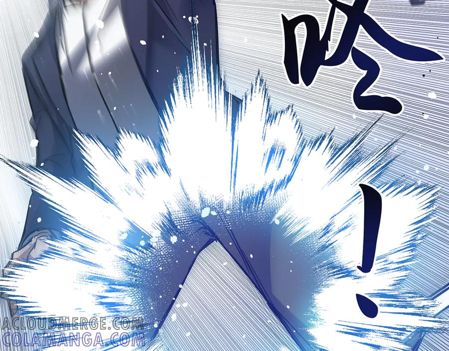 《特工重生：最强高中生》第7话 第45页