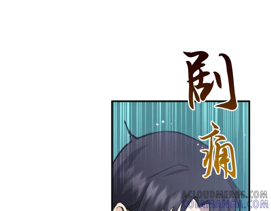 《特工重生：最强高中生》第7话 第185页