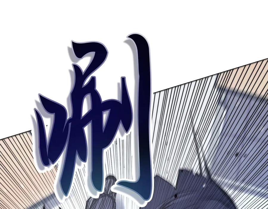 《特工重生：最强高中生》第7话 第111页