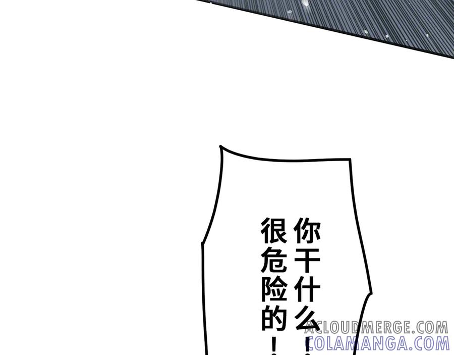《特工重生：最强高中生》第7话 第69页
