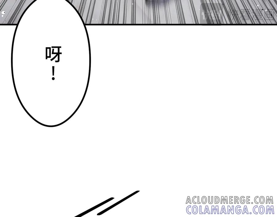 《特工重生：最强高中生》第7话 第37页