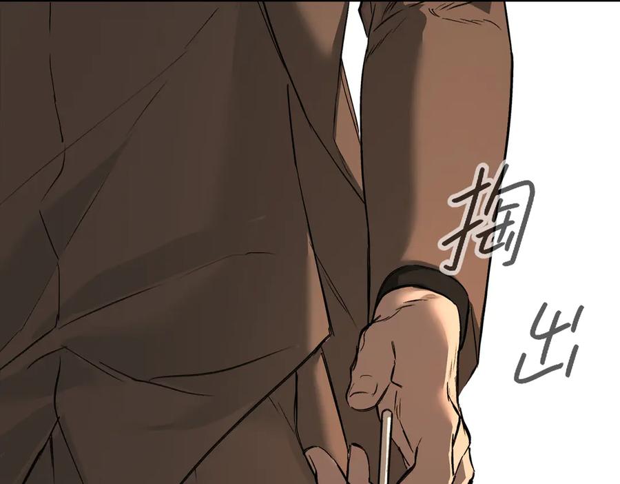 《恶之环》63-肉库月台篇 捣乱的银狐 第187页