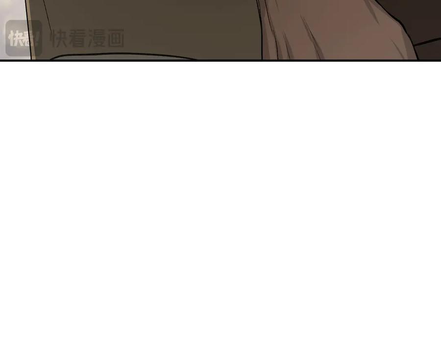 《恶之环》63-肉库月台篇 捣乱的银狐 第154页